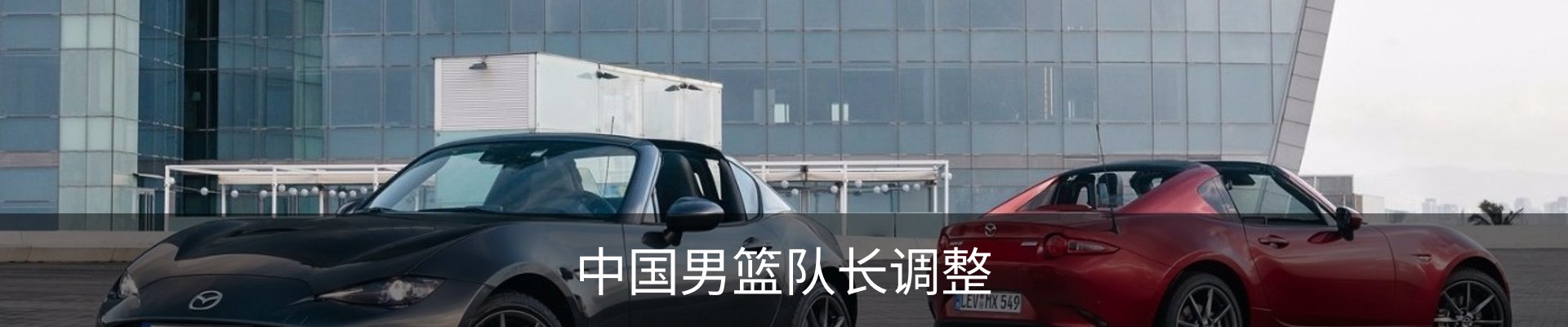 行业资讯