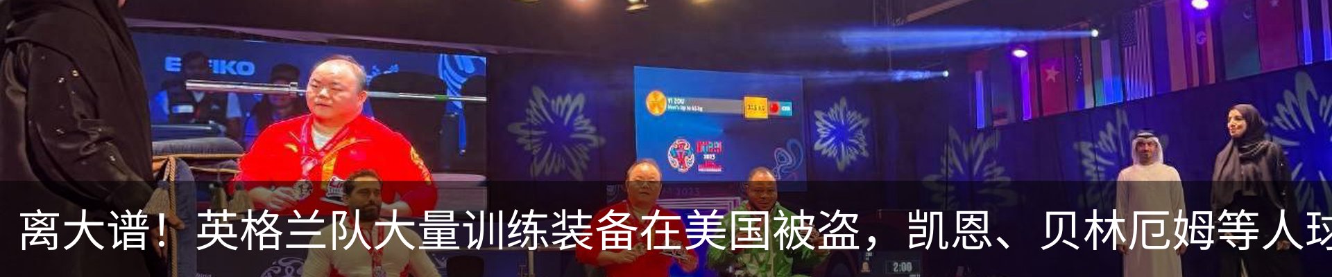 行业资讯