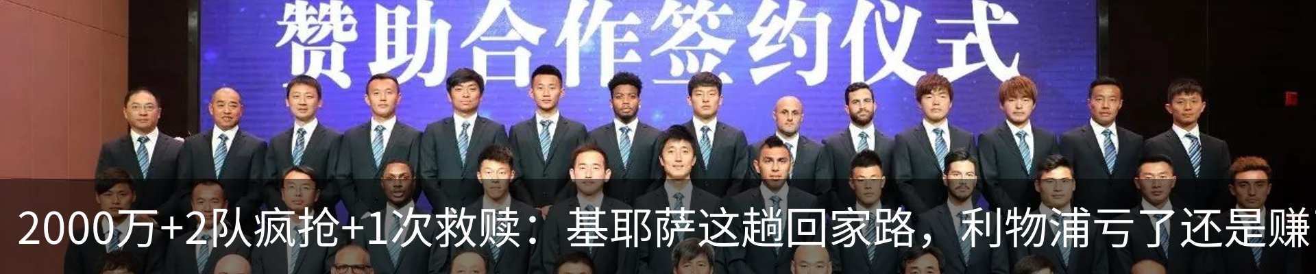 行业资讯